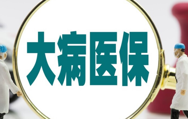 康智达医保换卡得流程全解析，搞懂这几点秒到账