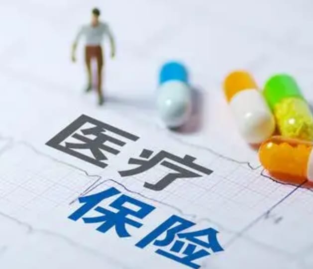 康智达医保换现金秒到账的步骤详解过程：不想跑腿看这里