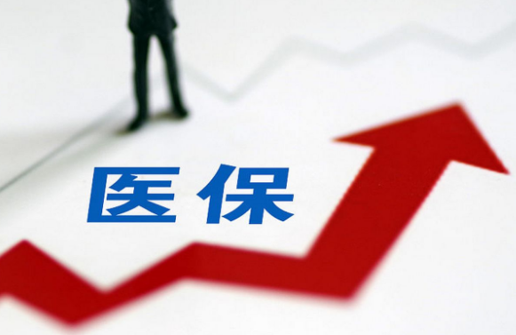 康智达搞懂医保提取和账户支付差别，避免踩坑